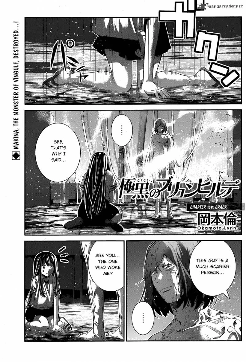 Kiwaguro no Brynhildr Chapter 158 page 2