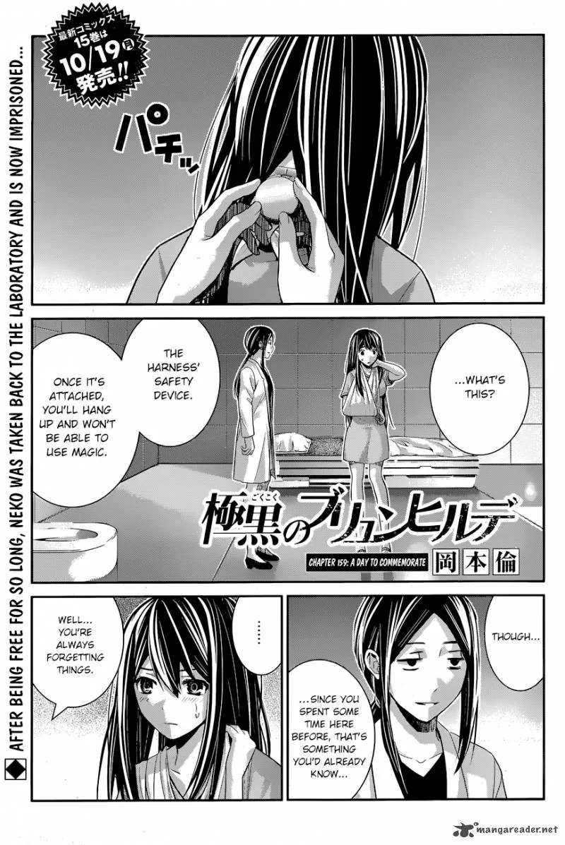 Kiwaguro no Brynhildr Chapter 159 page 2