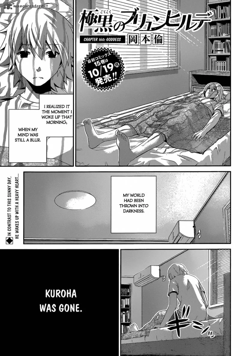 Kiwaguro no Brynhildr Chapter 160 page 2