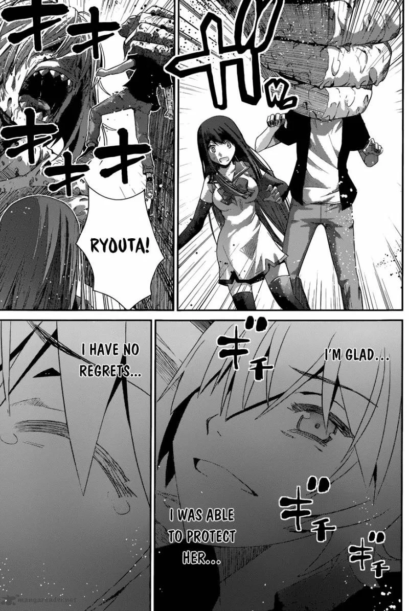 Kiwaguro no Brynhildr Chapter 171 page 17