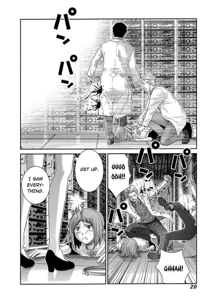 Kiwaguro no Brynhildr Chapter 173 page 21