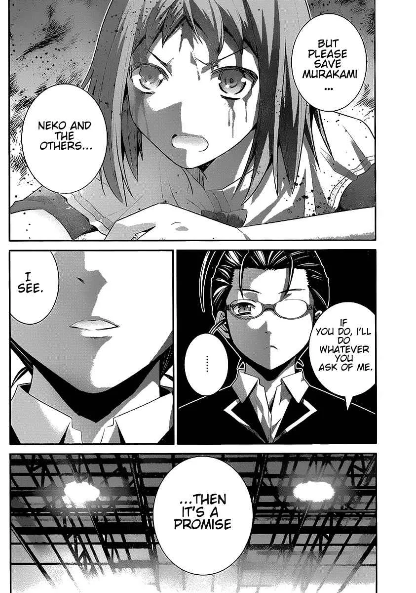 Kiwaguro no Brynhildr Chapter 174 page 2
