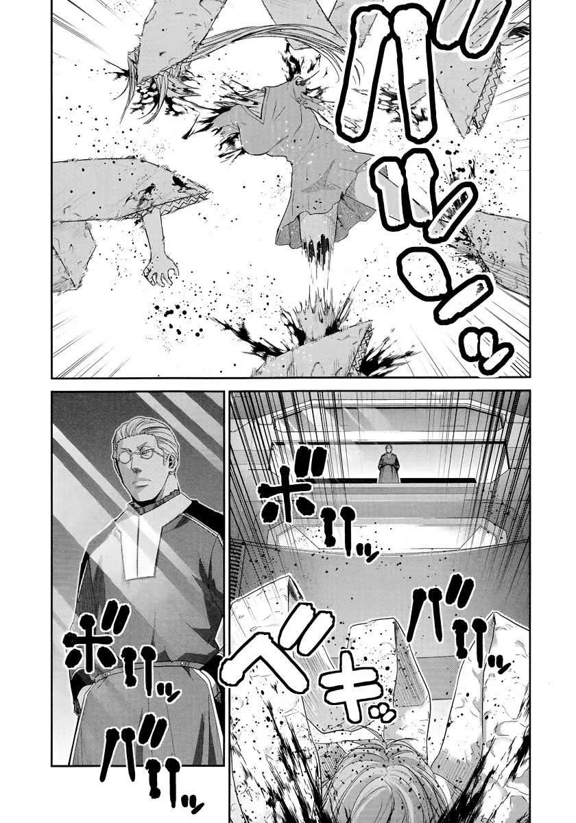Kiwaguro no Brynhildr Chapter 175 page 17