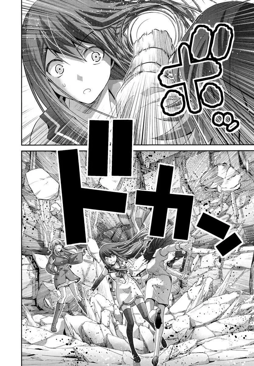 Kiwaguro no Brynhildr Chapter 175 page 3