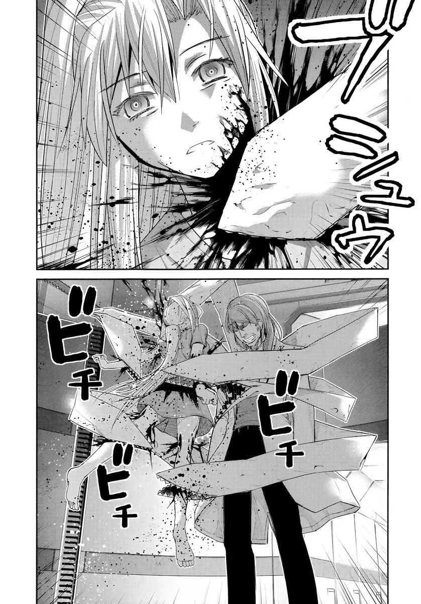 Kiwaguro no Brynhildr Chapter 175 page 15