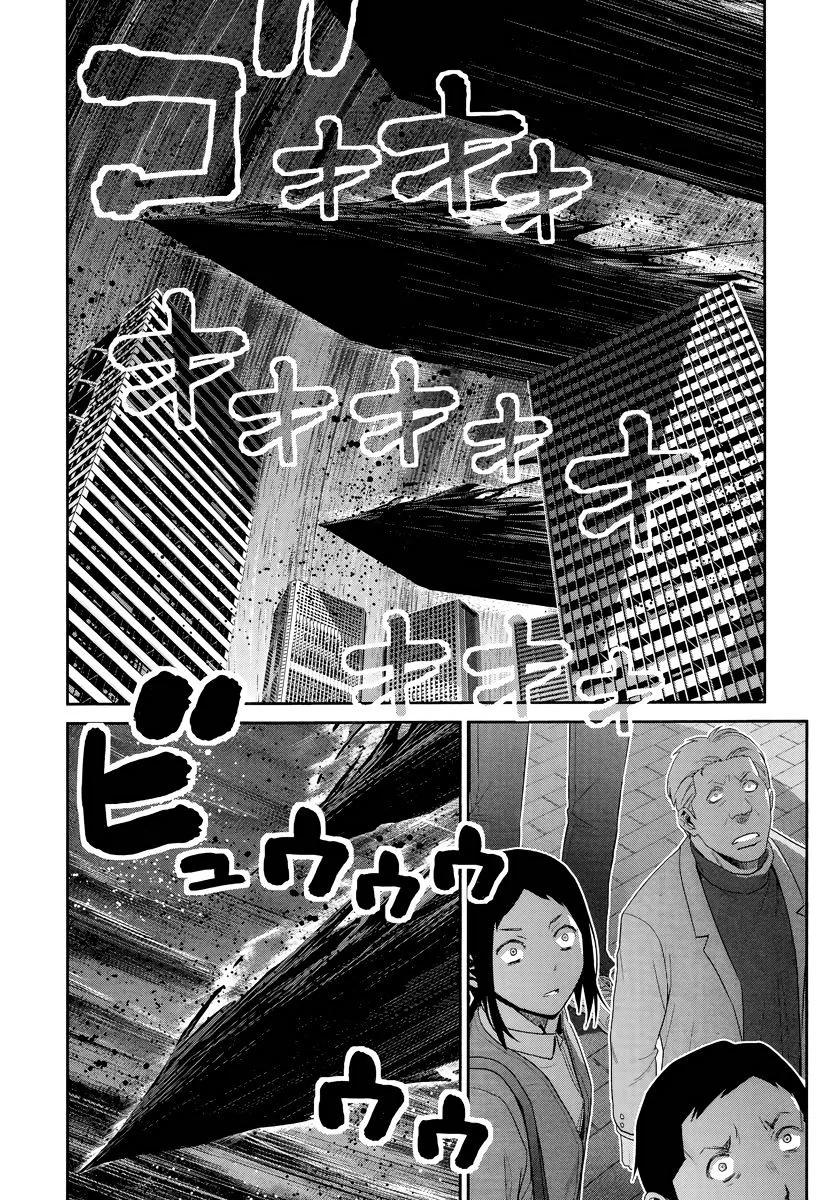Kiwaguro no Brynhildr Chapter 176 page 11