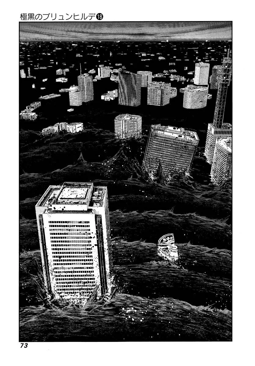 Kiwaguro no Brynhildr Chapter 176 page 16