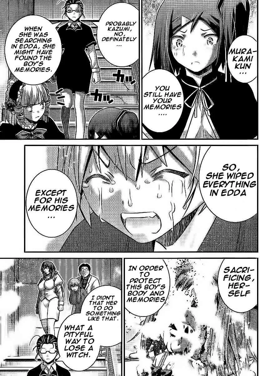 Kiwaguro no Brynhildr Chapter 179 page 17