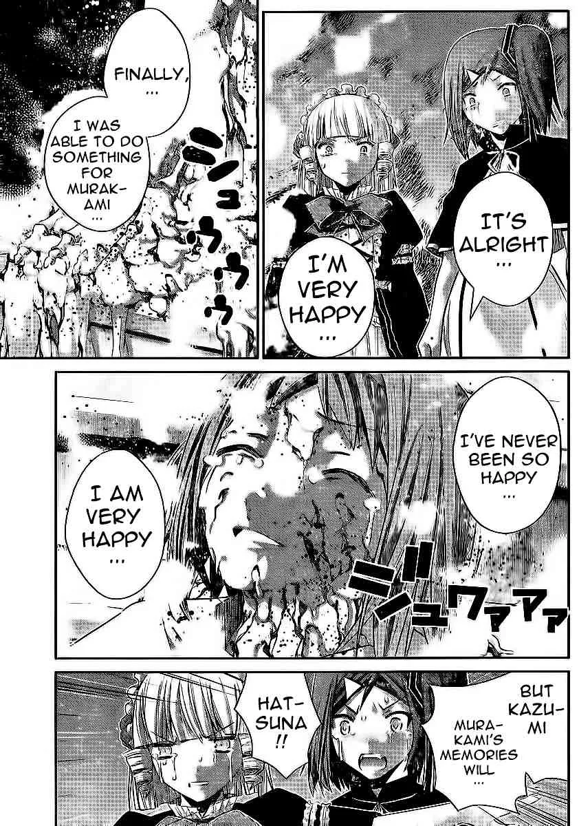 Kiwaguro no Brynhildr Chapter 179 page 13