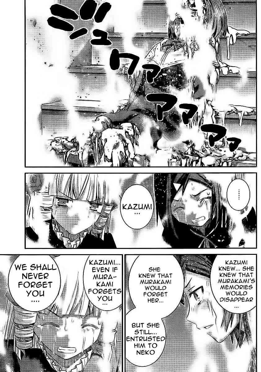 Kiwaguro no Brynhildr Chapter 179 page 15