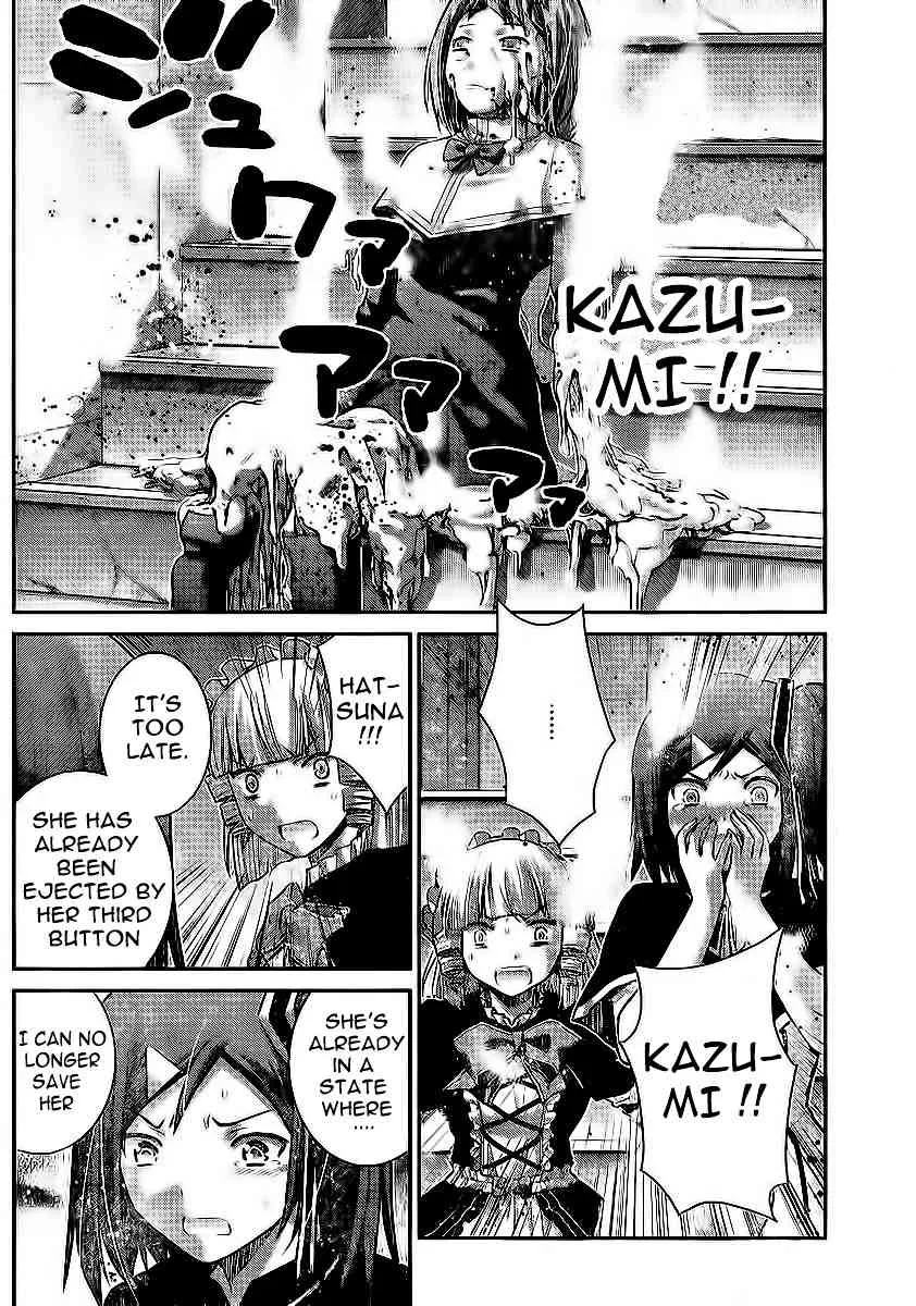 Kiwaguro no Brynhildr Chapter 179 page 12