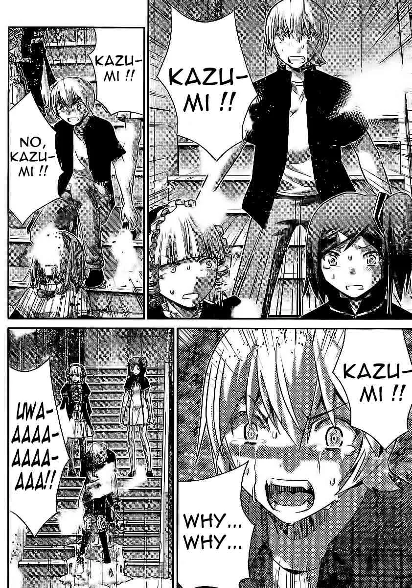 Kiwaguro no Brynhildr Chapter 179 page 16