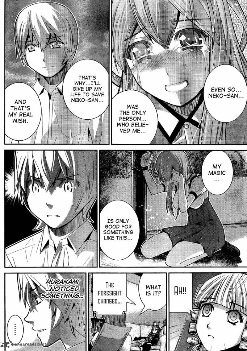 Kiwaguro no Brynhildr Chapter 18 page 10