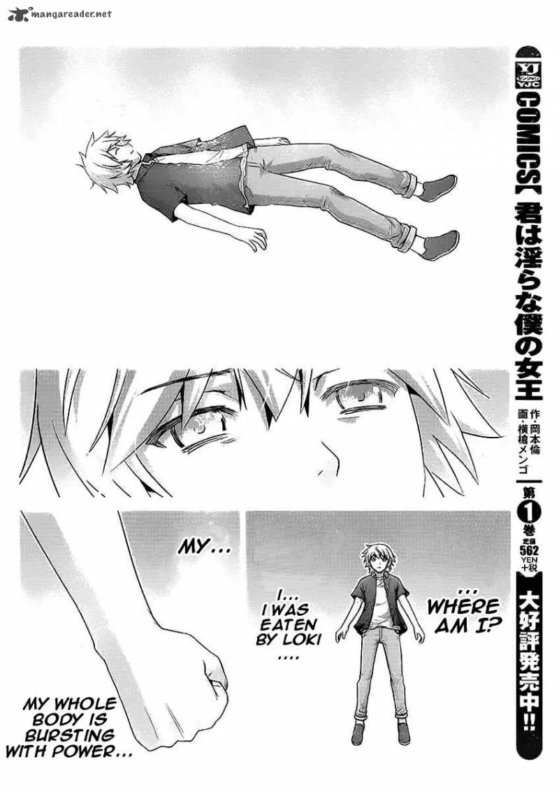 Kiwaguro no Brynhildr Chapter 180 page 17