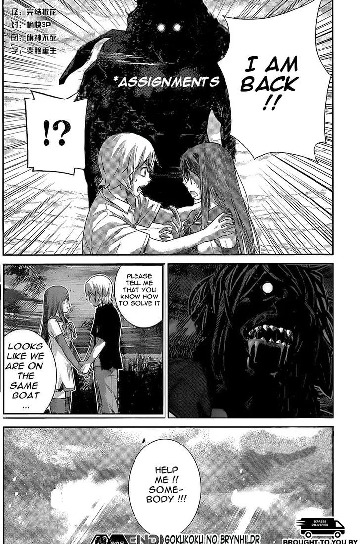 Kiwaguro no Brynhildr Chapter 181 page 20