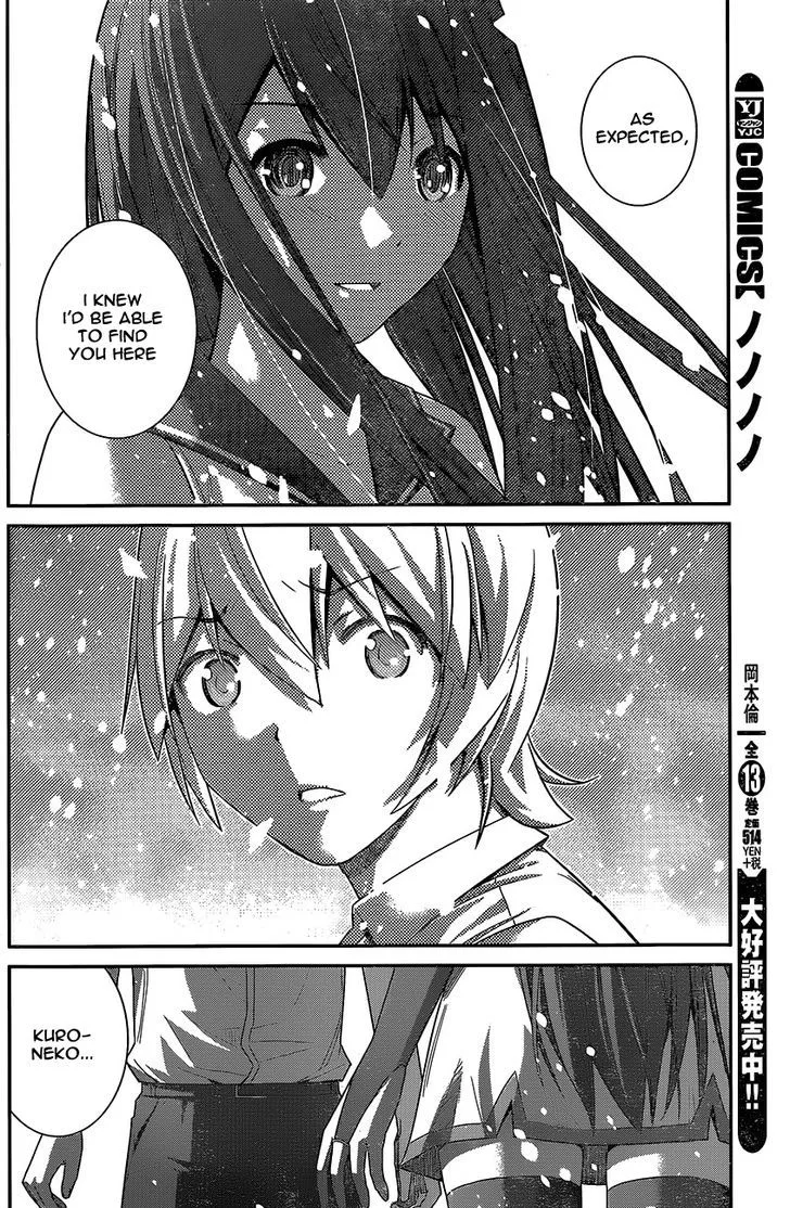 Kiwaguro no Brynhildr Chapter 181 page 17