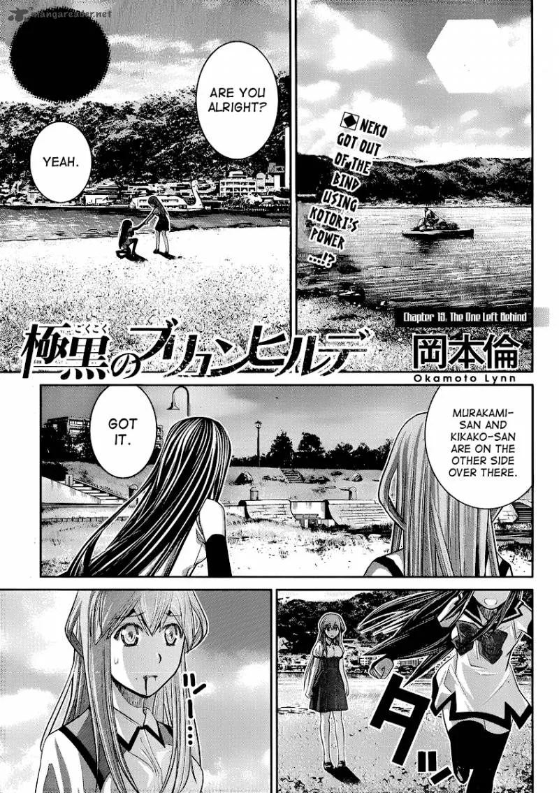 Kiwaguro no Brynhildr Chapter 19 page 1