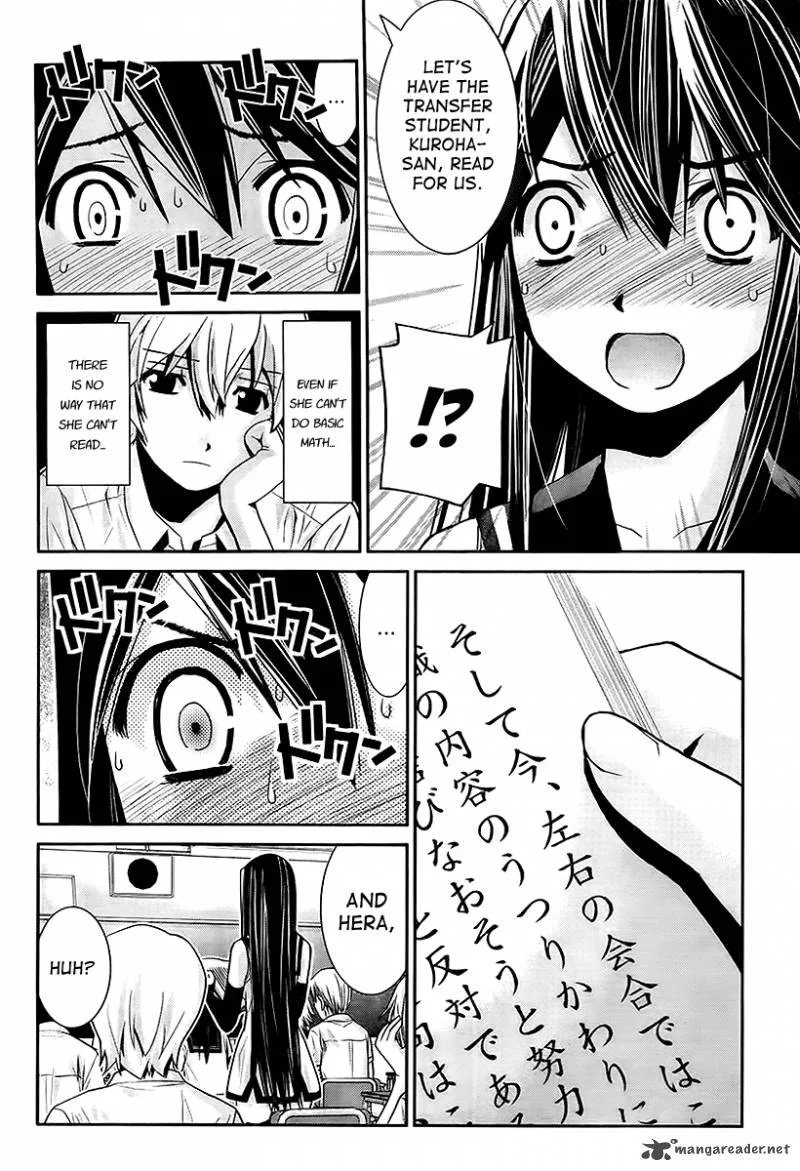 Kiwaguro no Brynhildr Chapter 2 page 4