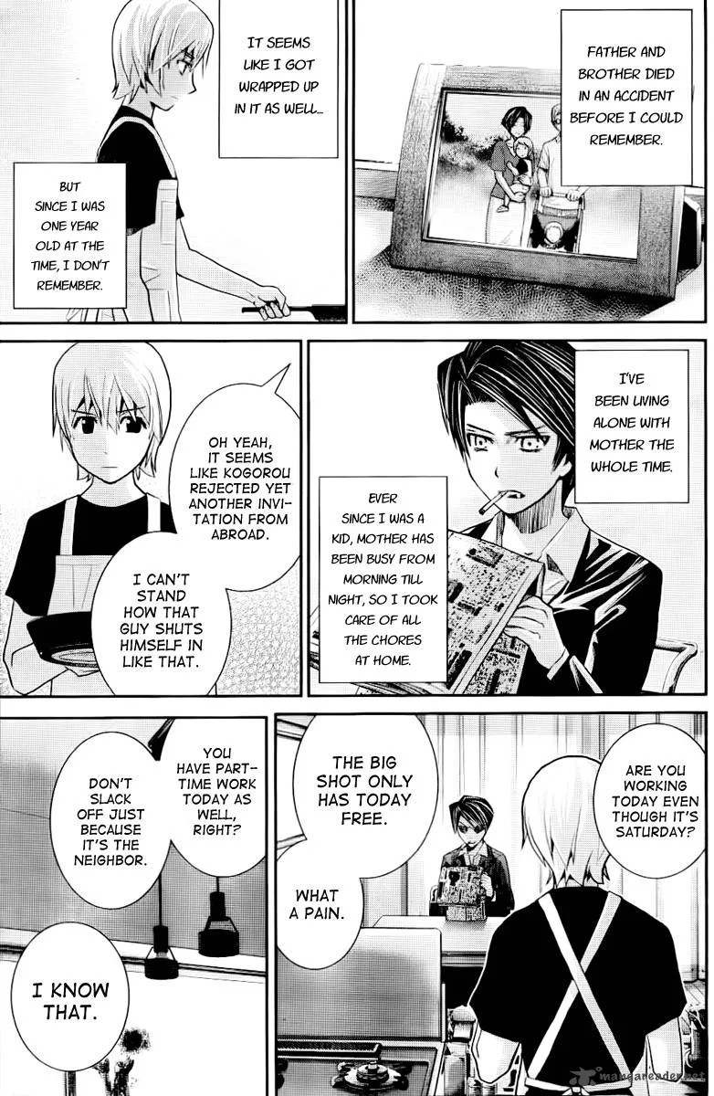 Kiwaguro no Brynhildr Chapter 20 page 7