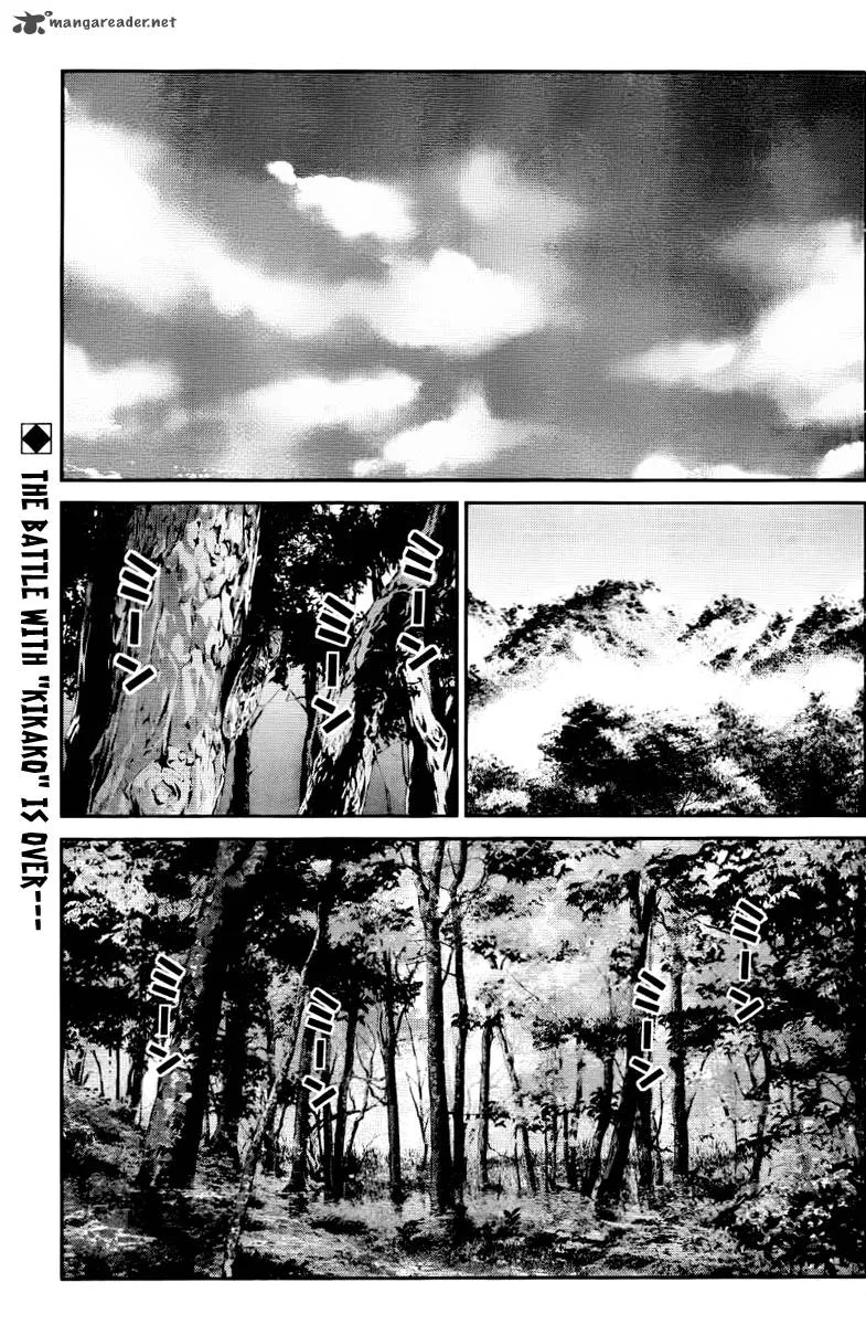 Kiwaguro no Brynhildr Chapter 20 page 1