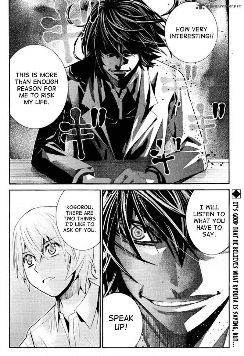 Kiwaguro no Brynhildr Chapter 22 page 18
