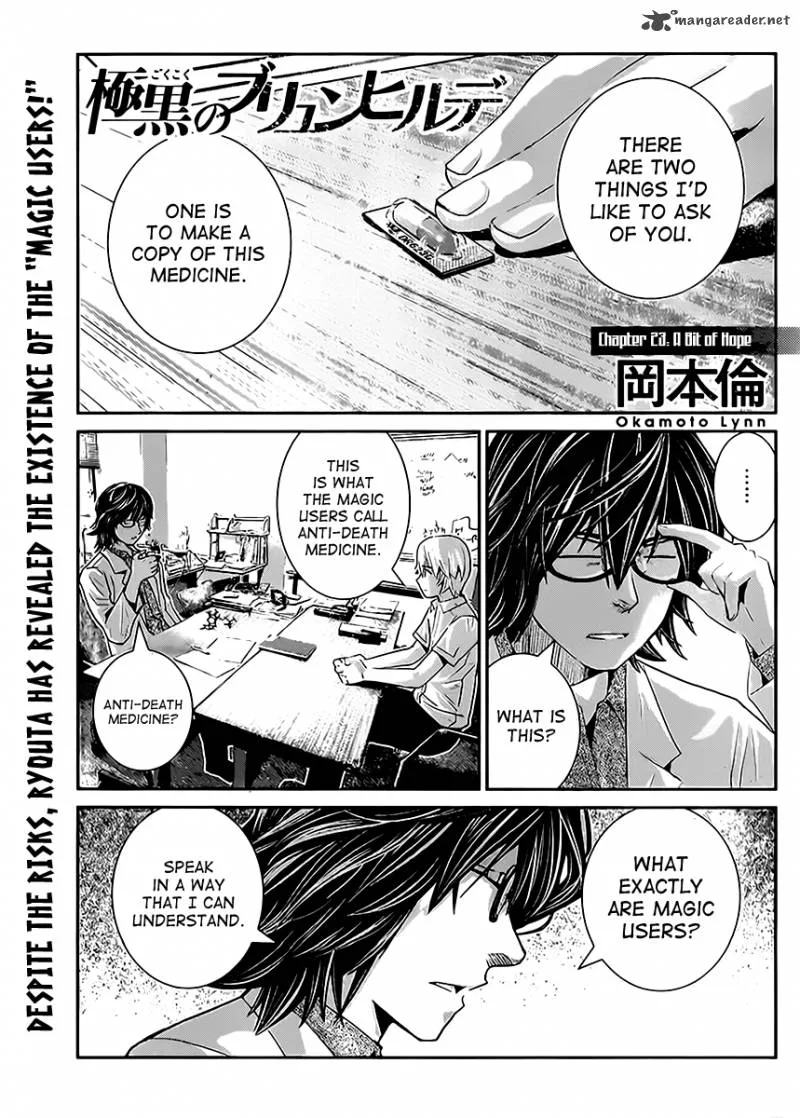 Kiwaguro no Brynhildr Chapter 23 page 1