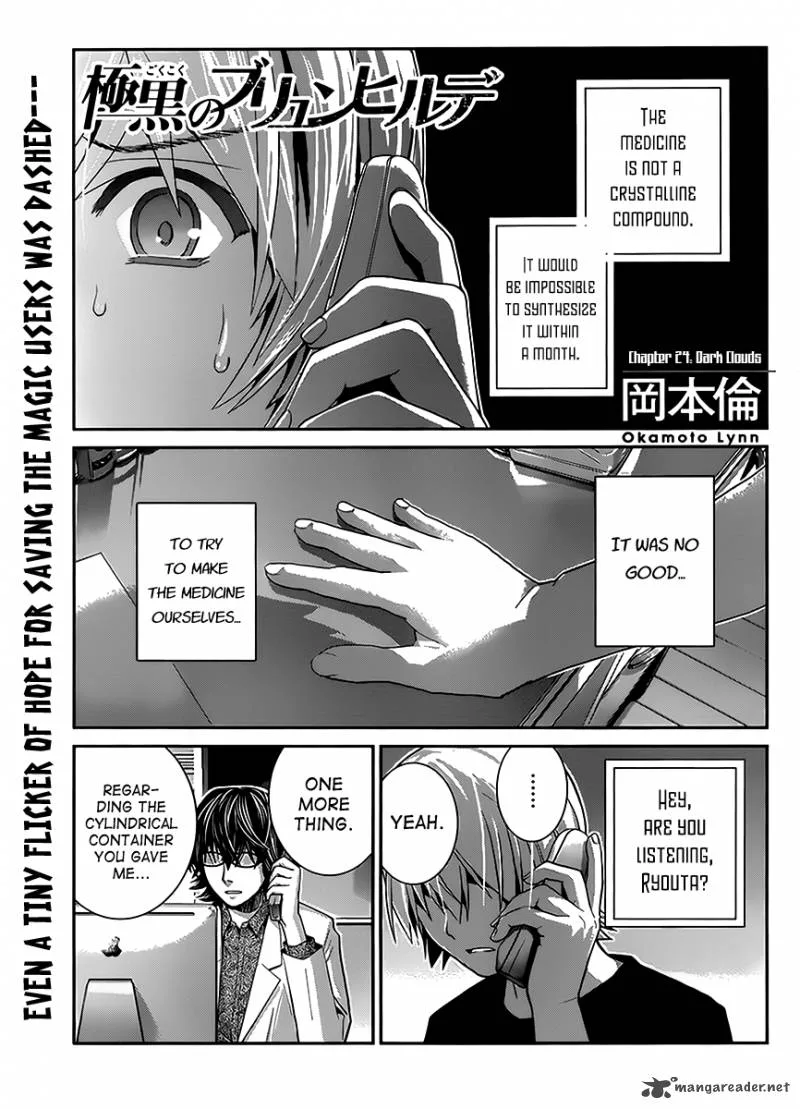 Kiwaguro no Brynhildr Chapter 24 page 1