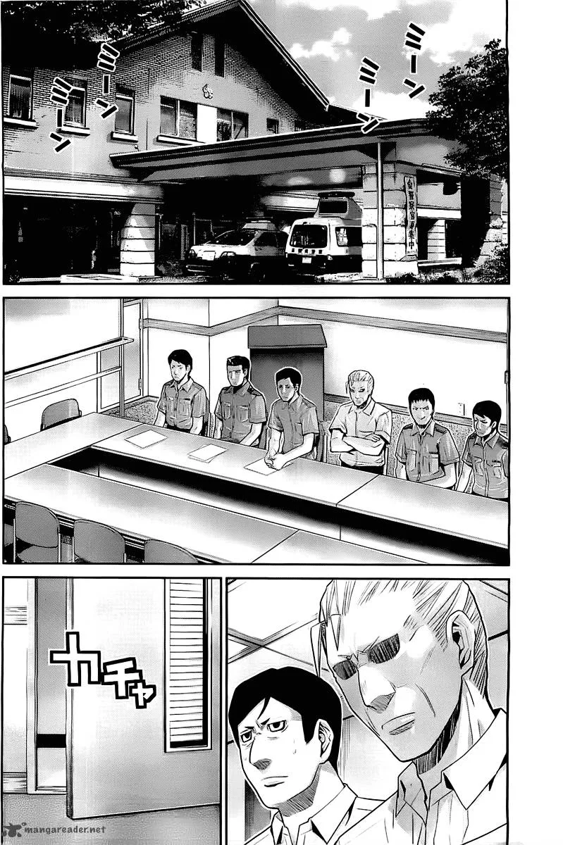 Kiwaguro no Brynhildr Chapter 29 page 12