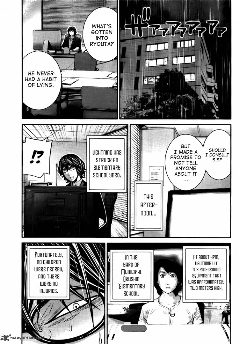 Kiwaguro no Brynhildr Chapter 31 page 11