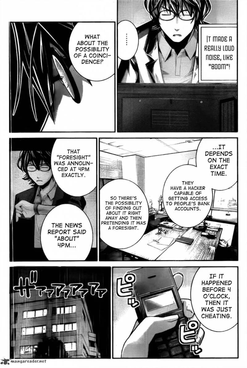 Kiwaguro no Brynhildr Chapter 31 page 12