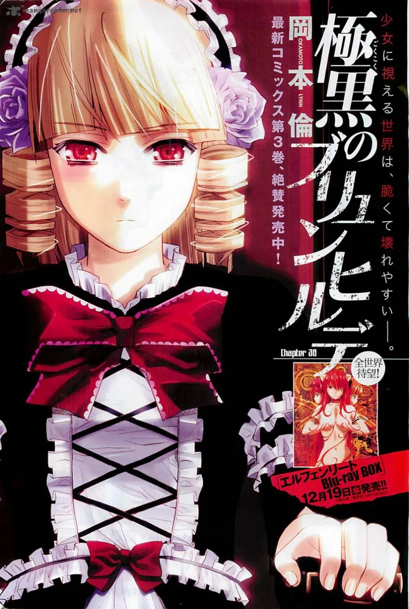 Kiwaguro no Brynhildr Chapter 38 page 1