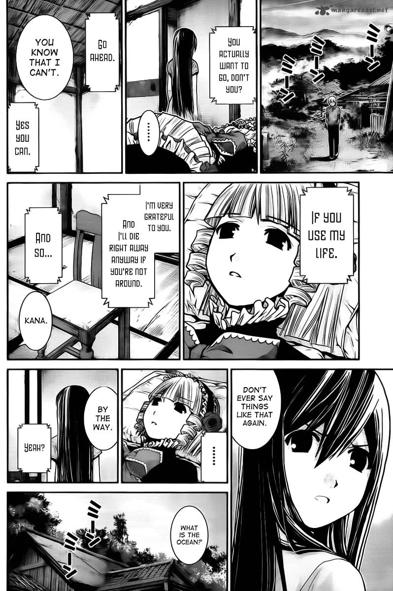 Kiwaguro no Brynhildr Chapter 4 page 12