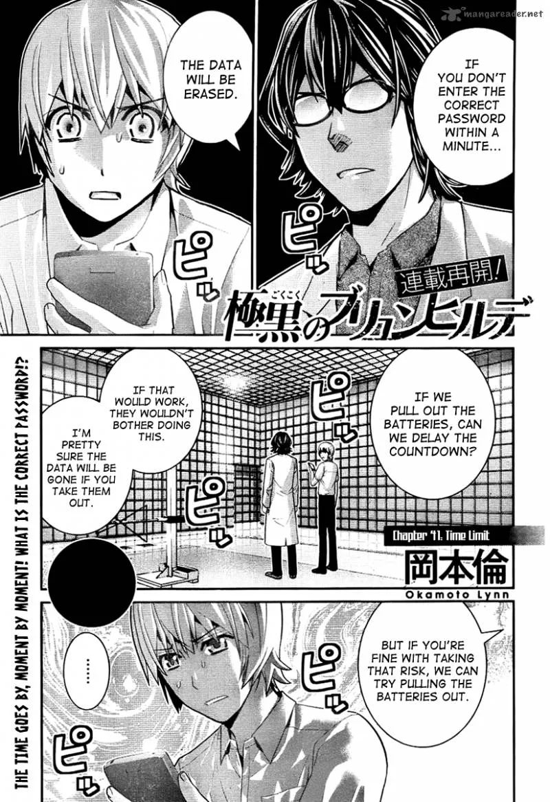 Kiwaguro no Brynhildr Chapter 41 page 1