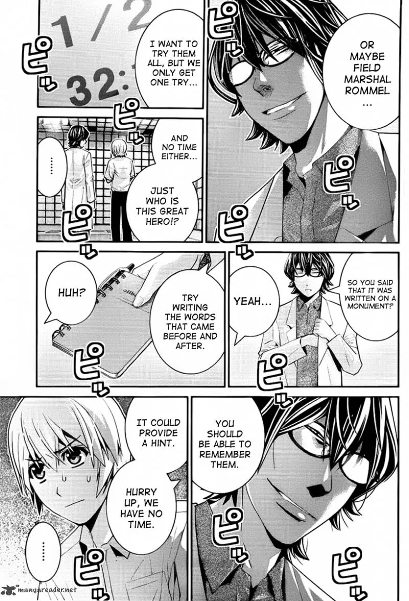 Kiwaguro no Brynhildr Chapter 41 page 3