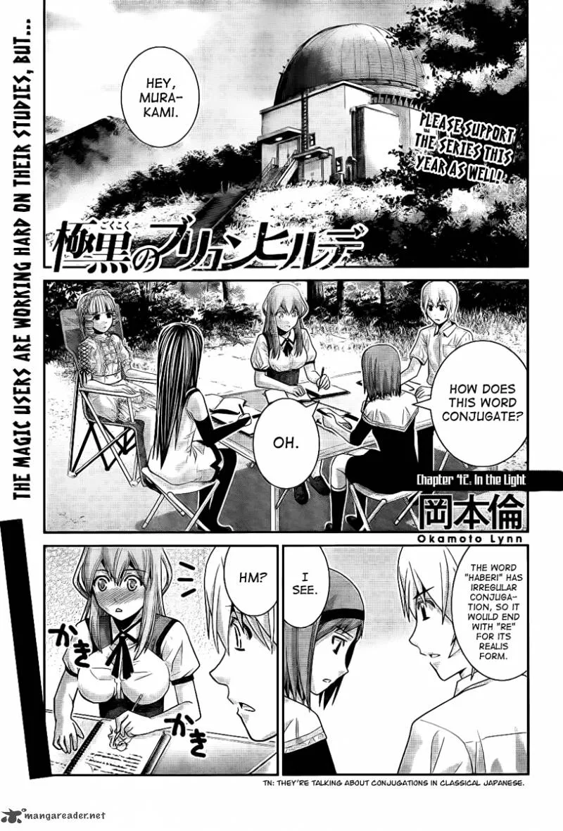 Kiwaguro no Brynhildr Chapter 42 page 1