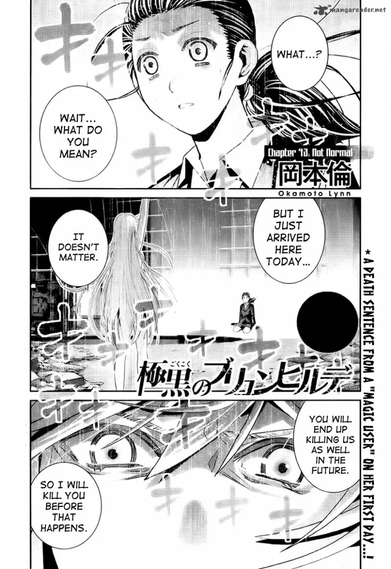 Kiwaguro no Brynhildr Chapter 43 page 1