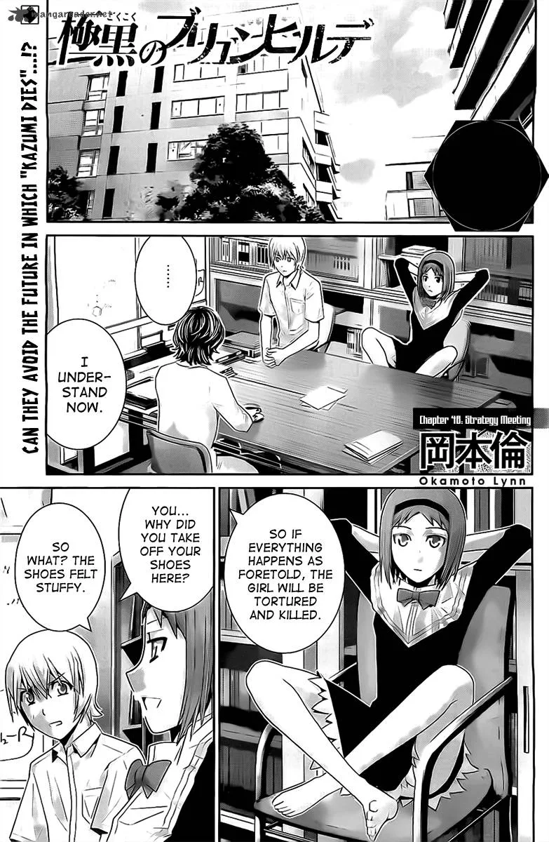 Kiwaguro no Brynhildr Chapter 48 page 1