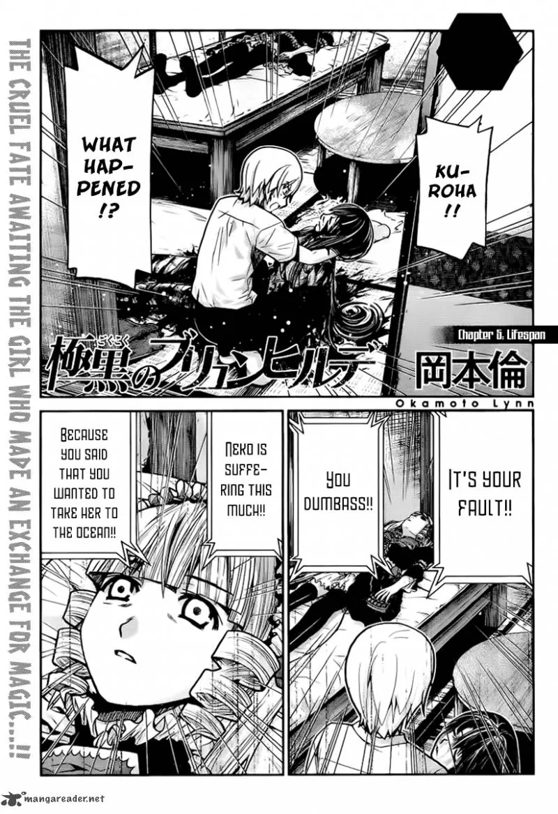 Kiwaguro no Brynhildr Chapter 5 page 1