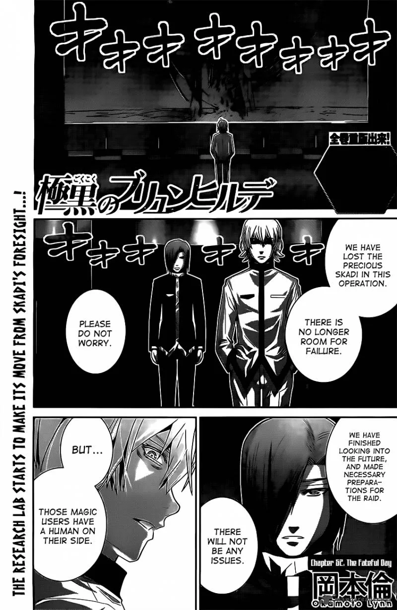 Kiwaguro no Brynhildr Chapter 52 page 1