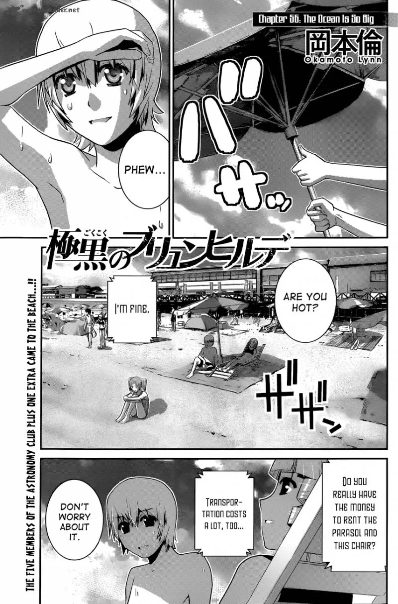 Kiwaguro no Brynhildr Chapter 56 page 1