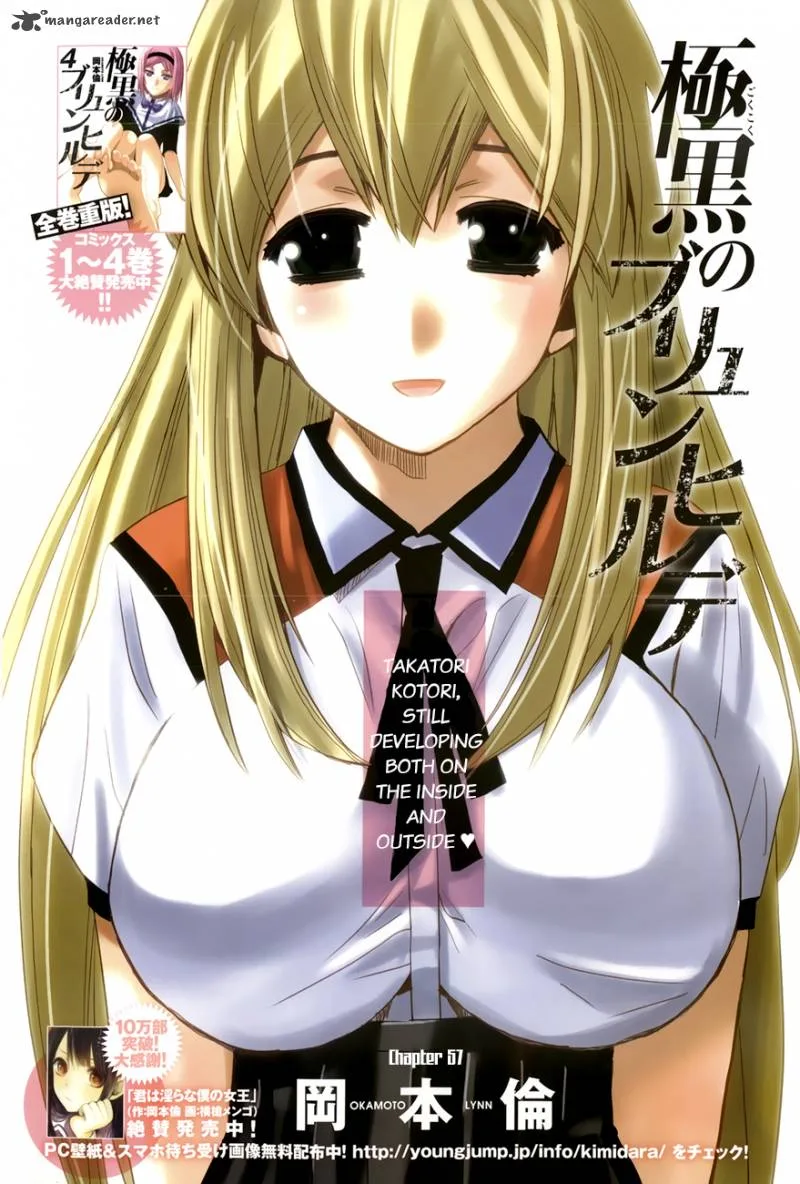 Kiwaguro no Brynhildr Chapter 57 page 1