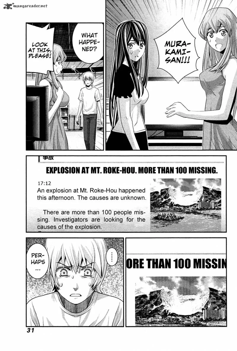 Kiwaguro no Brynhildr Chapter 61 page 11