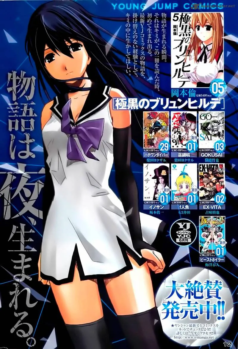 Kiwaguro no Brynhildr Chapter 63 page 2