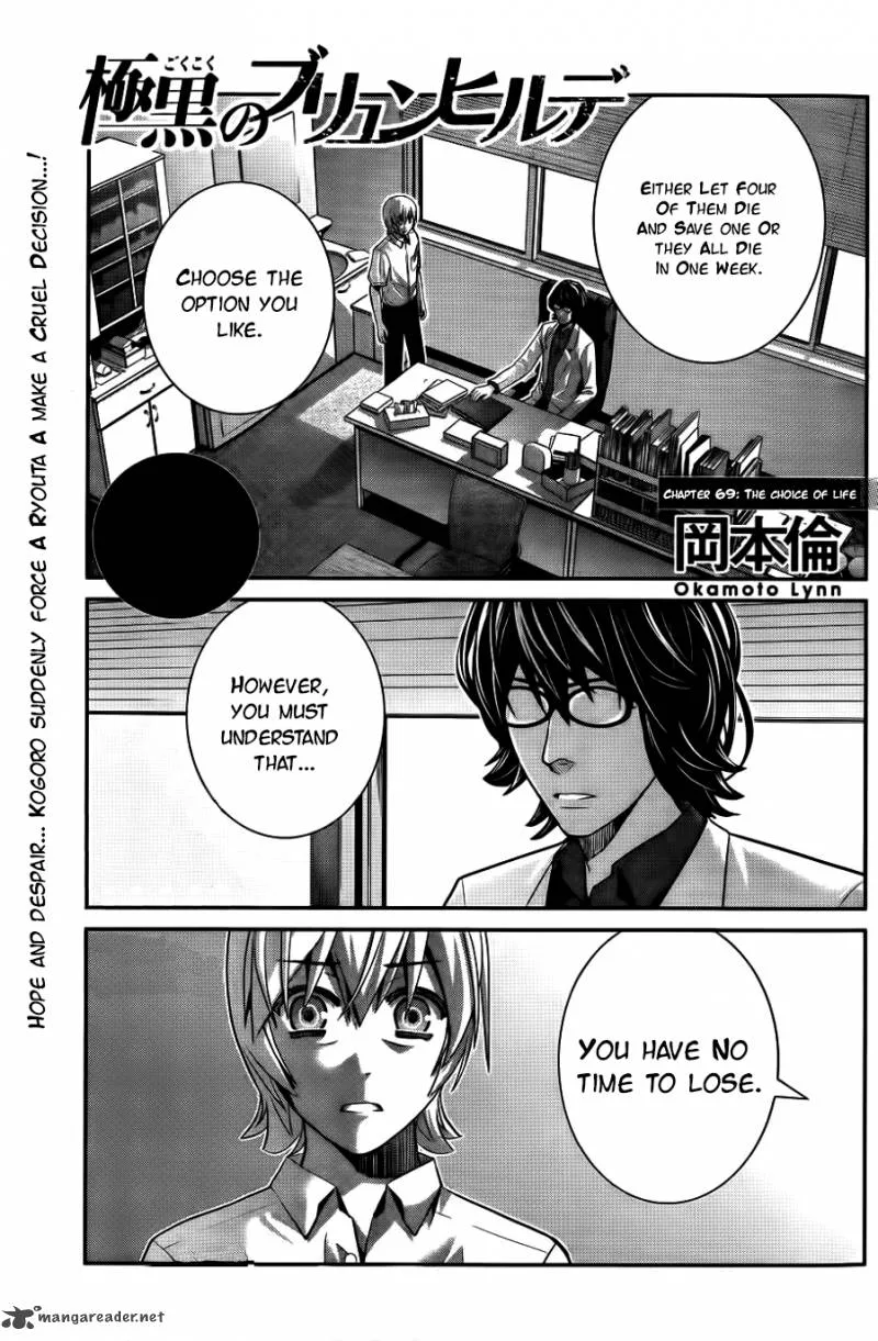 Kiwaguro no Brynhildr Chapter 69 page 2
