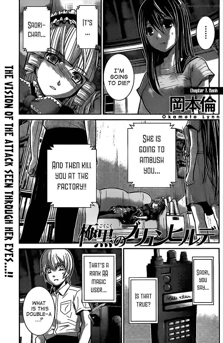 Kiwaguro no Brynhildr Chapter 7 page 1