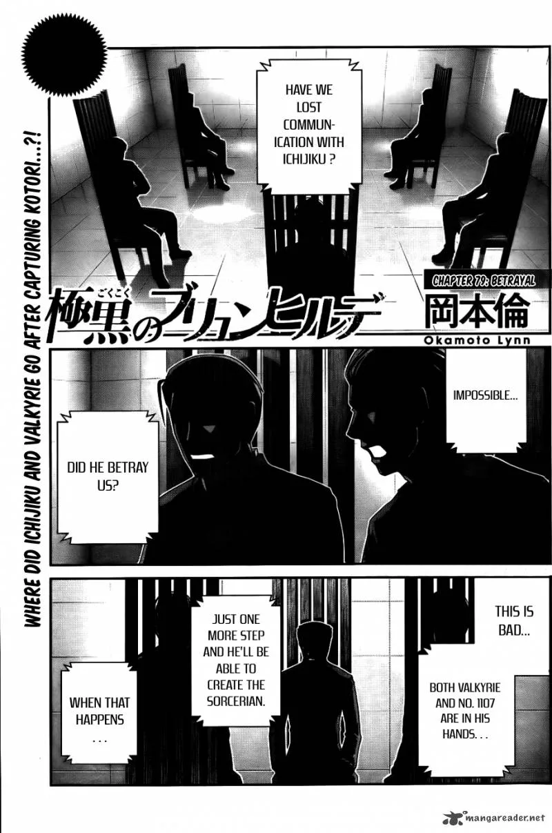 Kiwaguro no Brynhildr Chapter 79 page 2