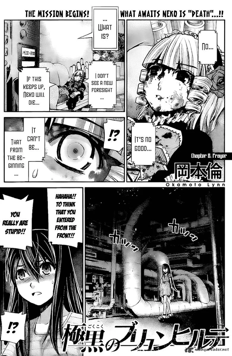 Kiwaguro no Brynhildr Chapter 8 page 1
