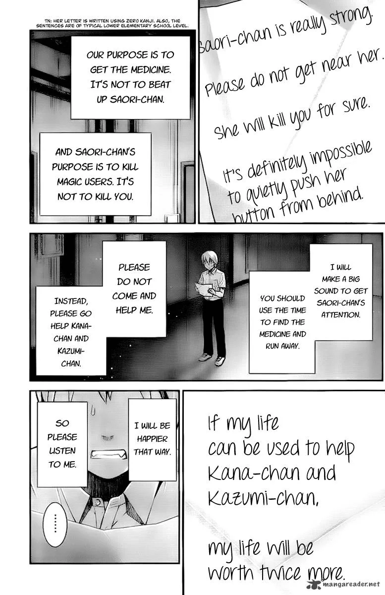 Kiwaguro no Brynhildr Chapter 8 page 3