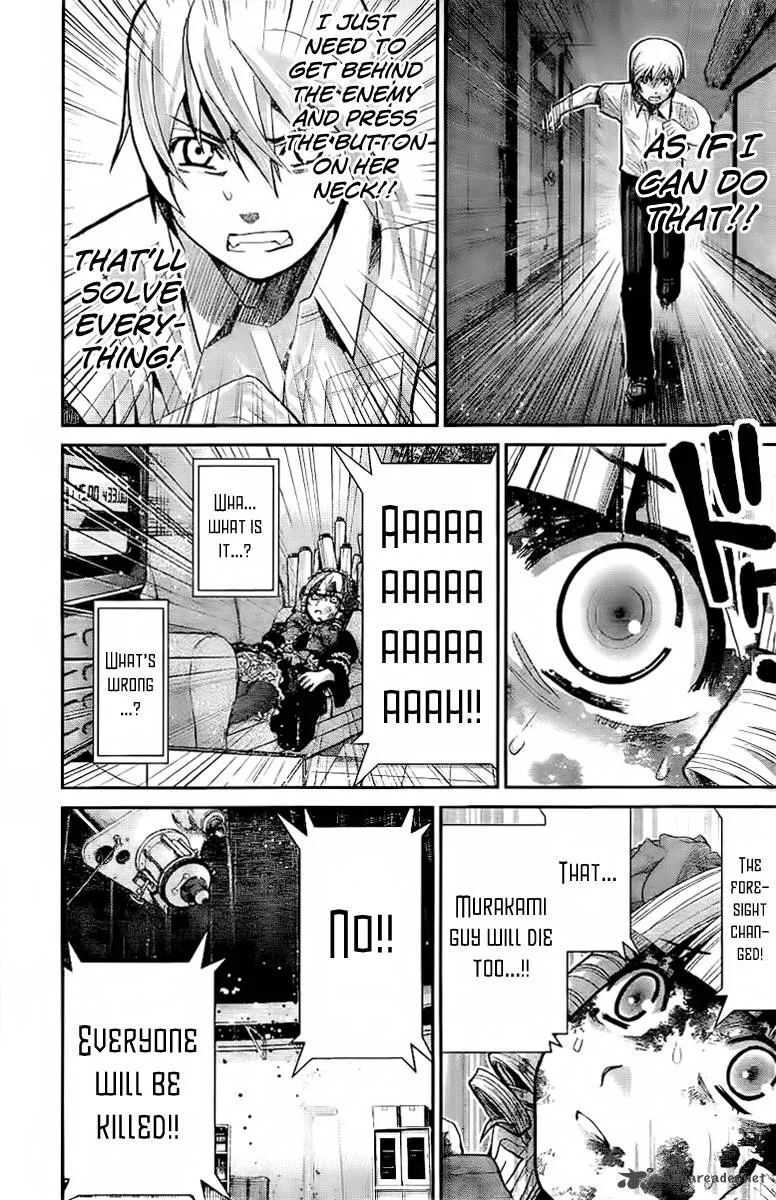 Kiwaguro no Brynhildr Chapter 8 page 5