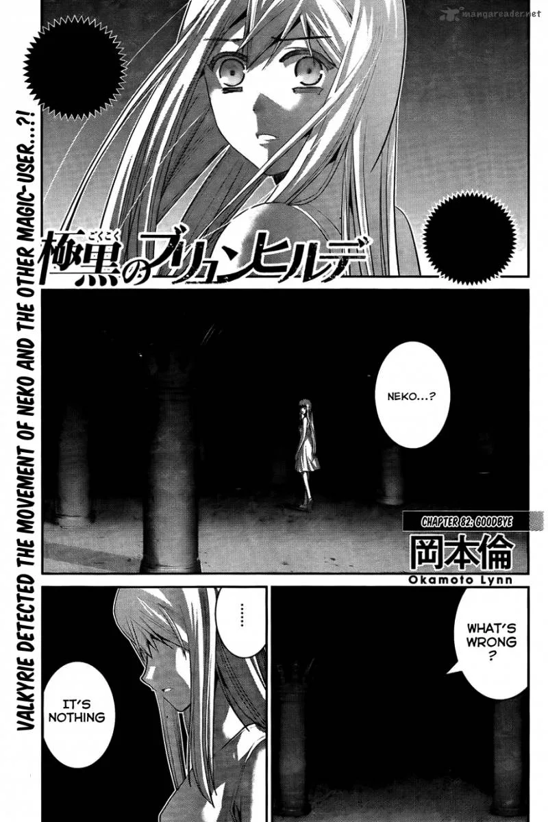 Kiwaguro no Brynhildr Chapter 82 page 2